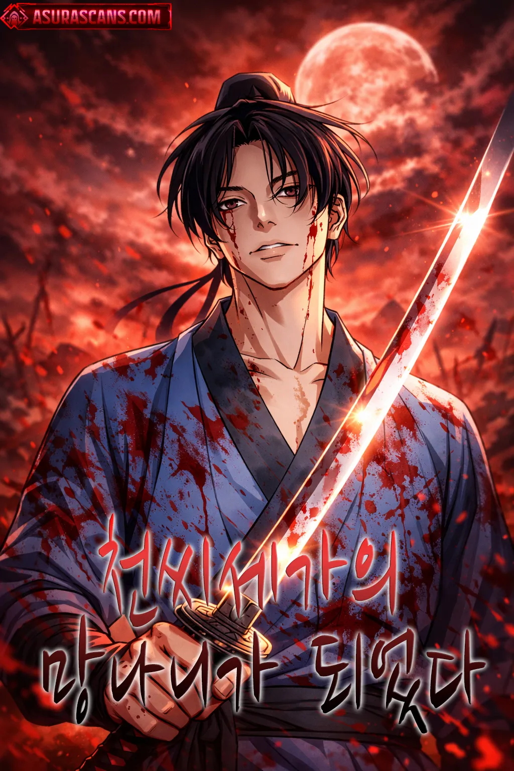 Becoming the Cheon Clan's Mad Dog