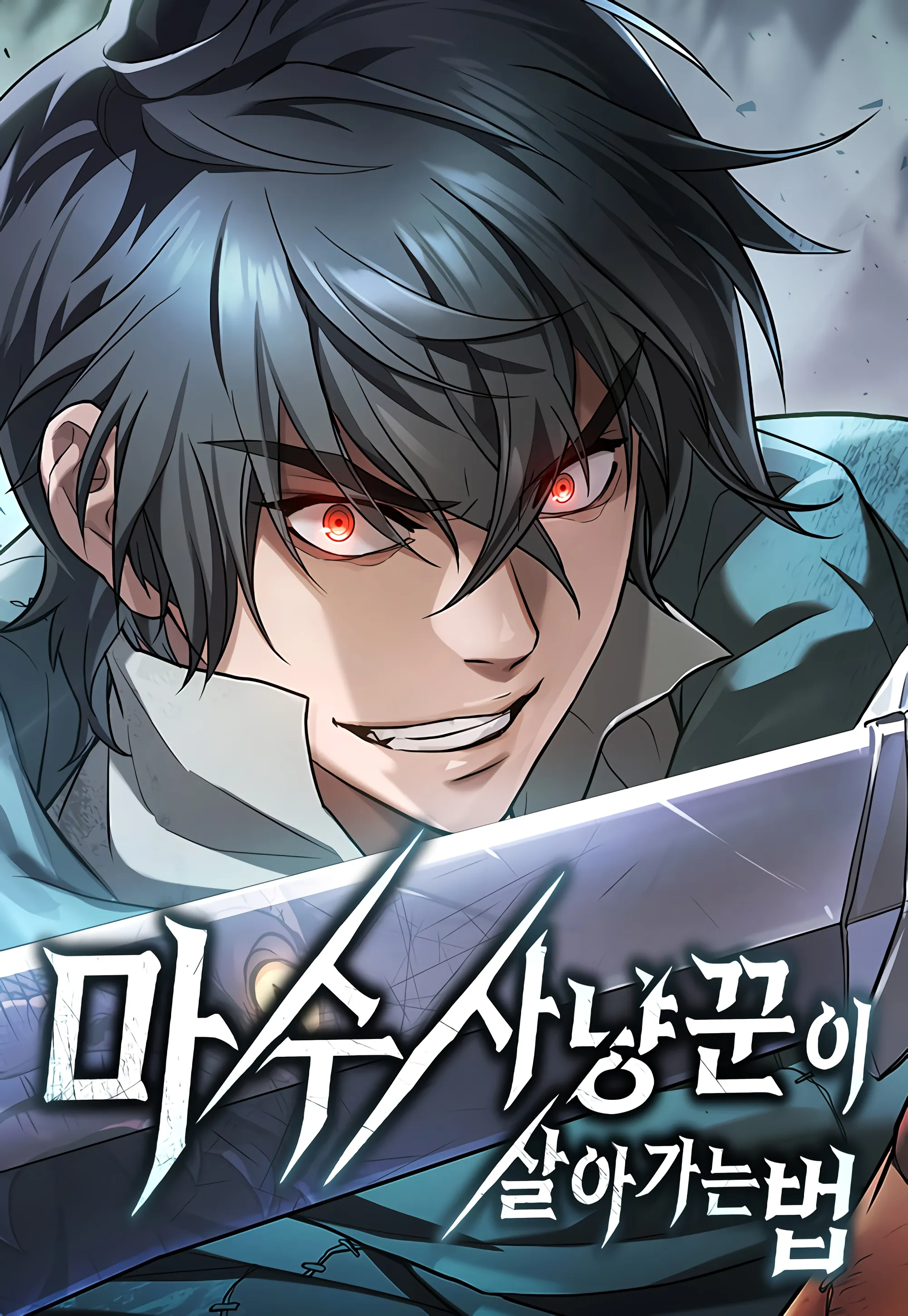 Demonic Beast Hunter Survival Guide Demonic Beast Hunter Survival Guide